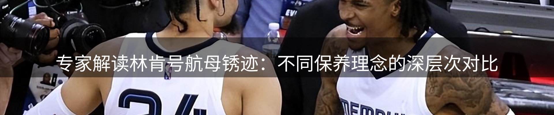 资讯趋势