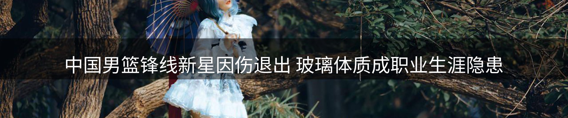 资讯趋势