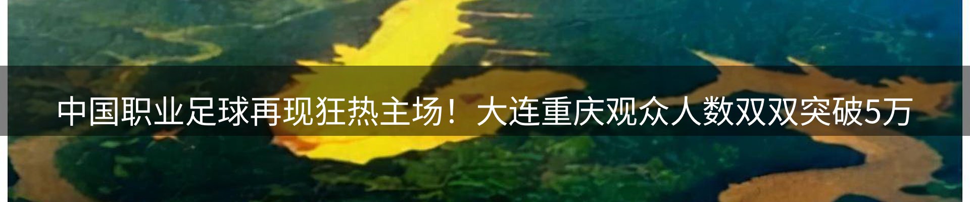 资讯趋势