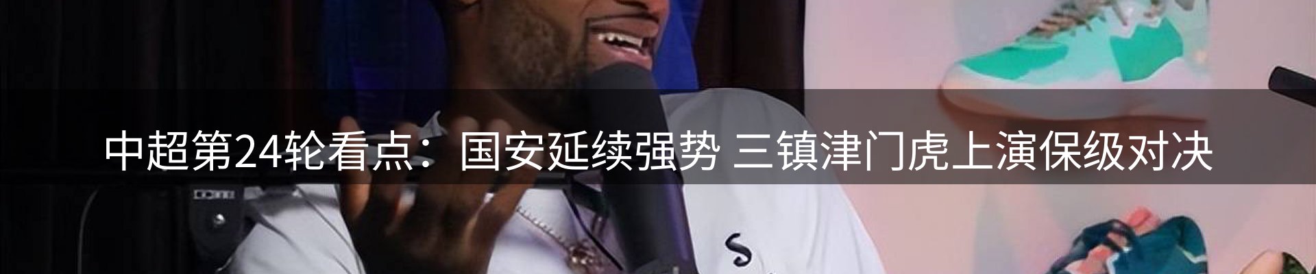 资讯趋势