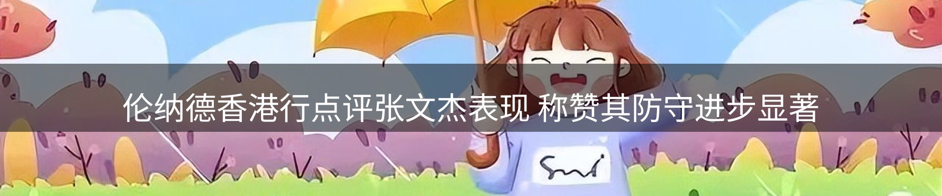 资讯趋势