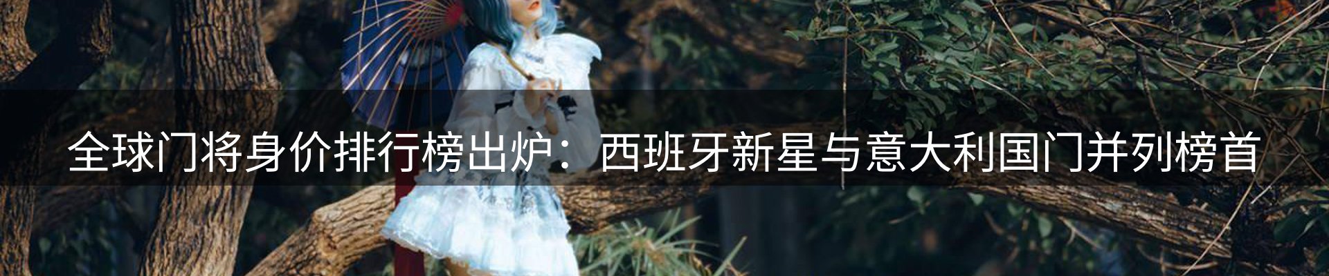 资讯中心