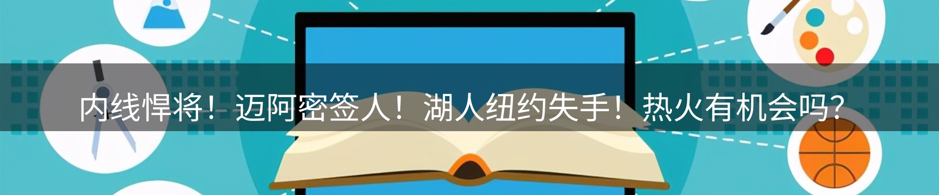 资讯趋势