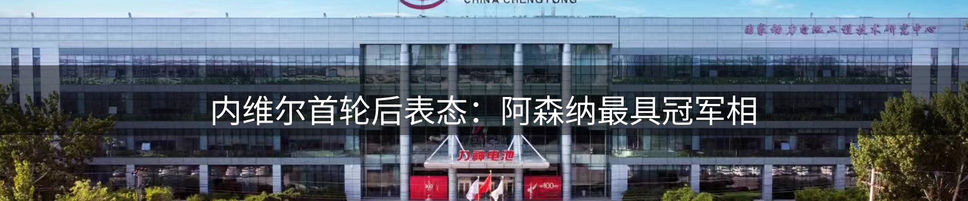 资讯趋势