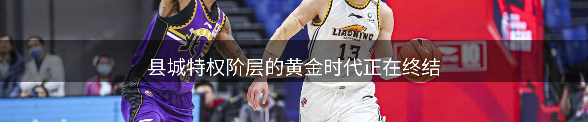 资讯趋势