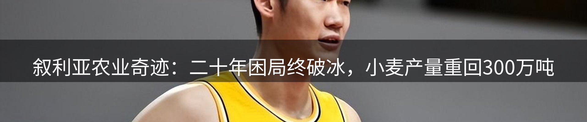 资讯趋势