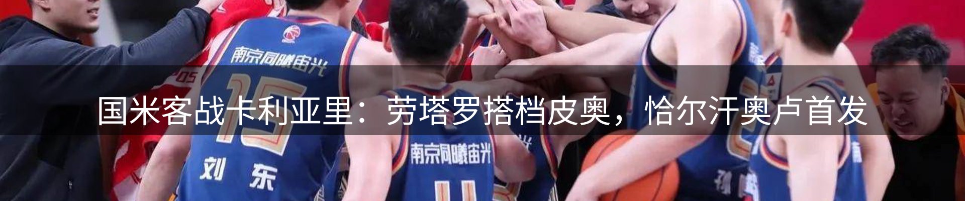 资讯趋势