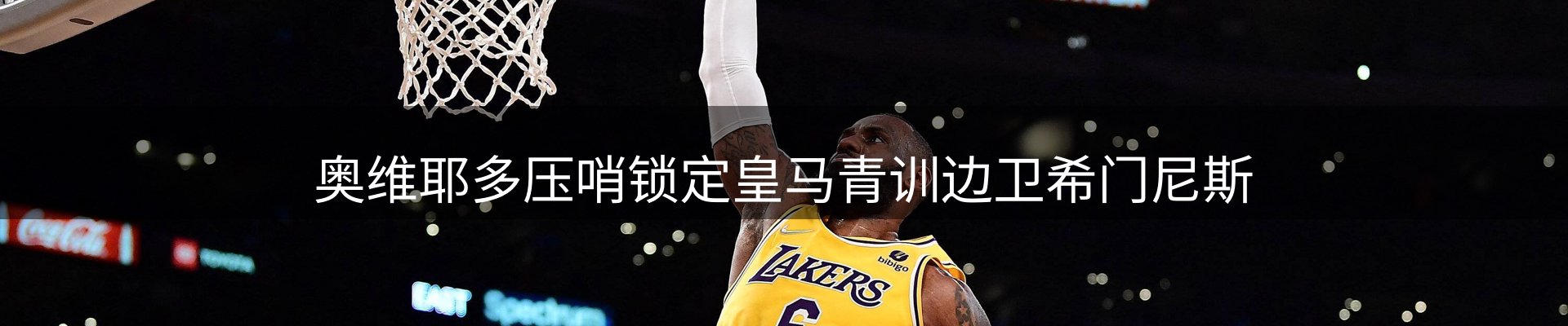 资讯趋势