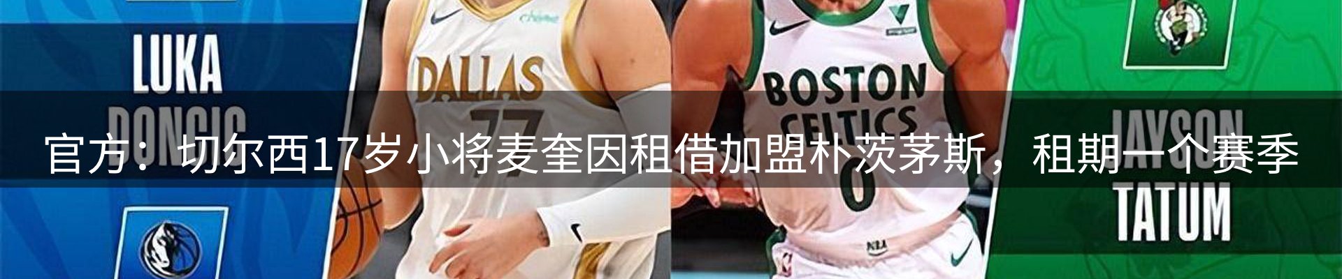 资讯趋势
