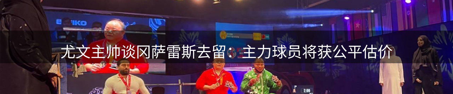 资讯趋势