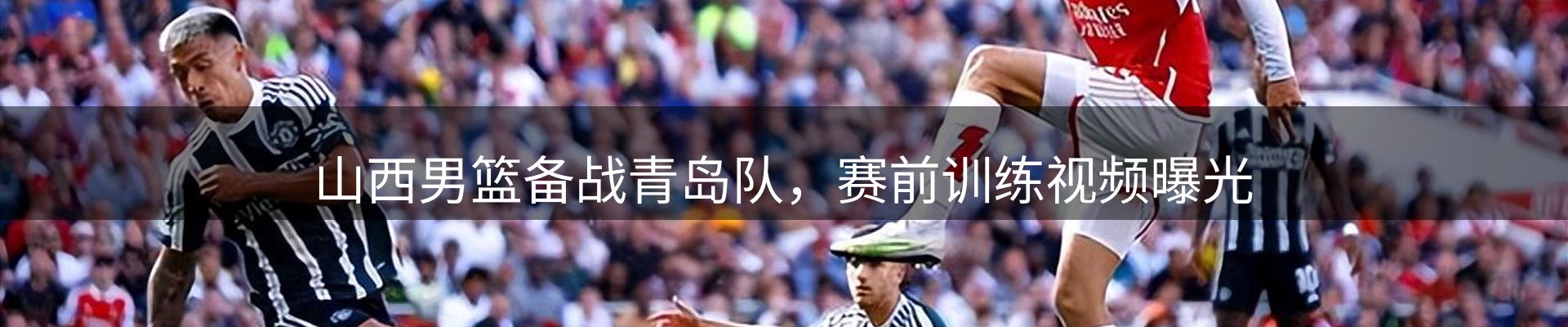 资讯趋势
