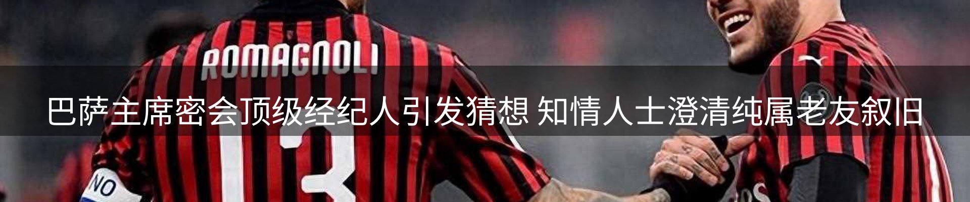 资讯趋势
