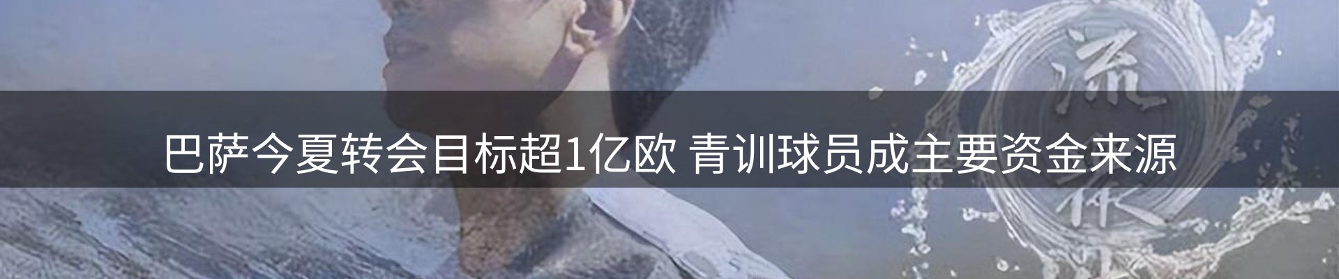 资讯趋势