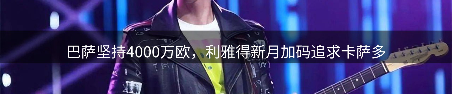 资讯趋势