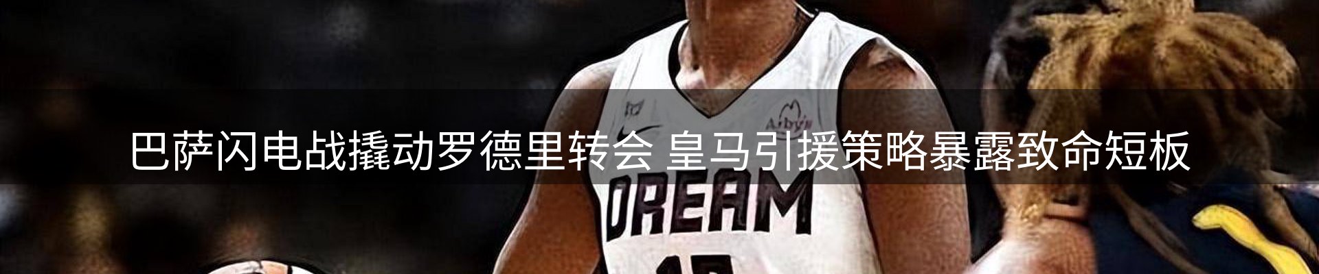 资讯趋势