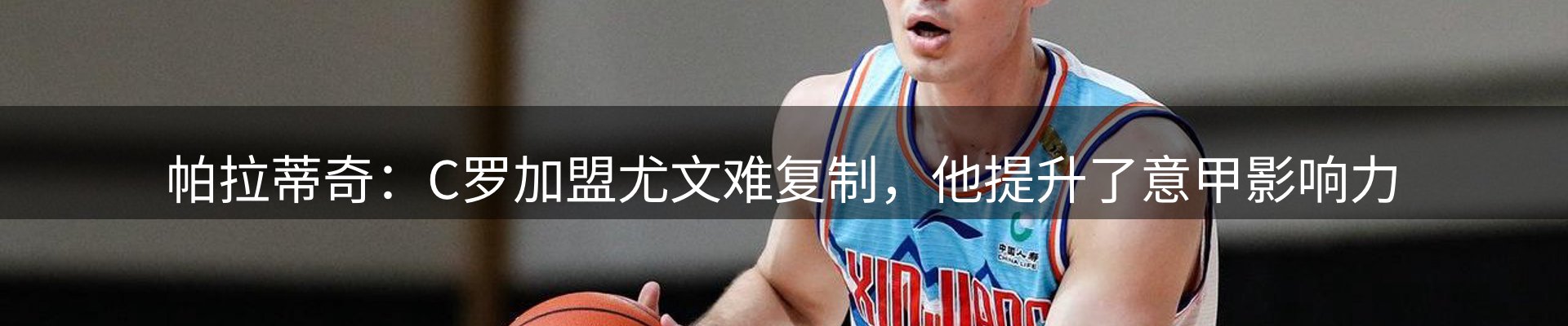 资讯趋势