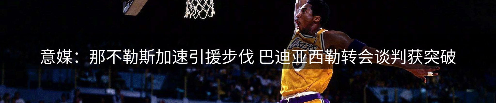 资讯趋势