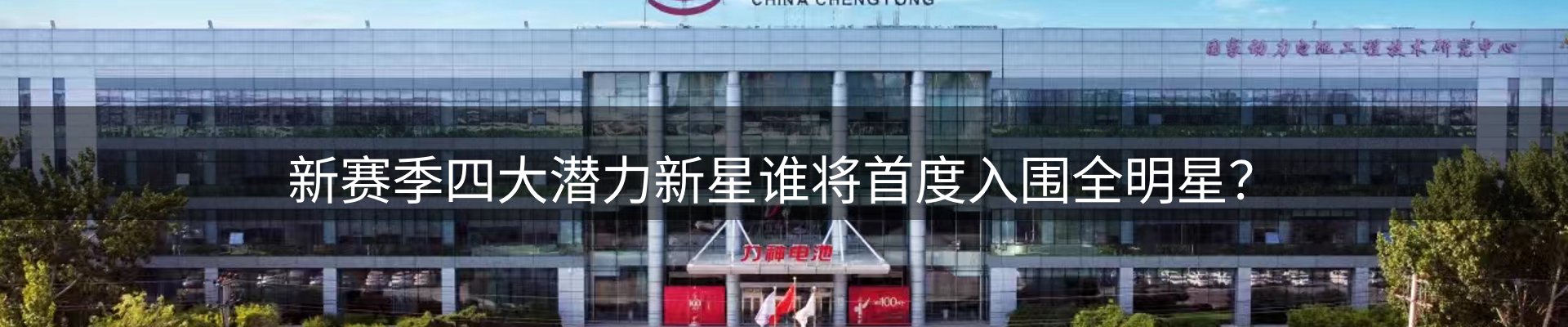 资讯趋势