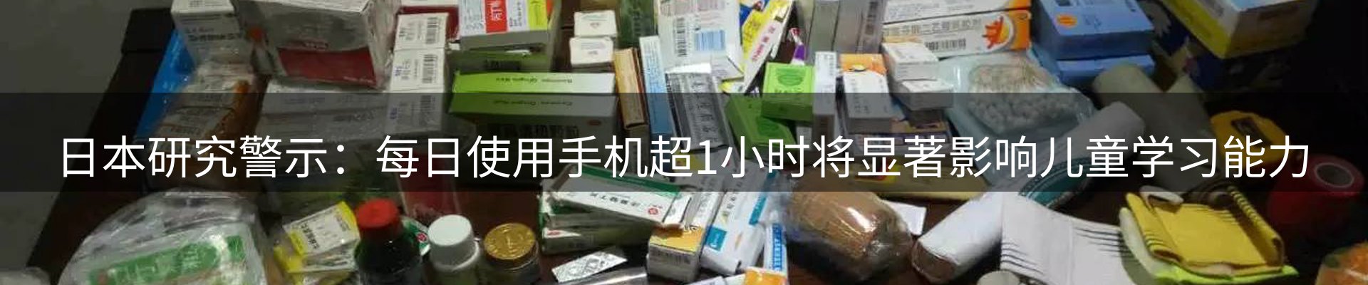 资讯趋势