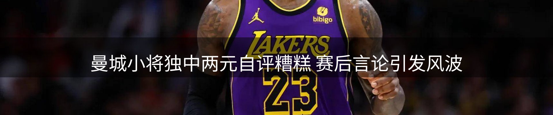 资讯趋势