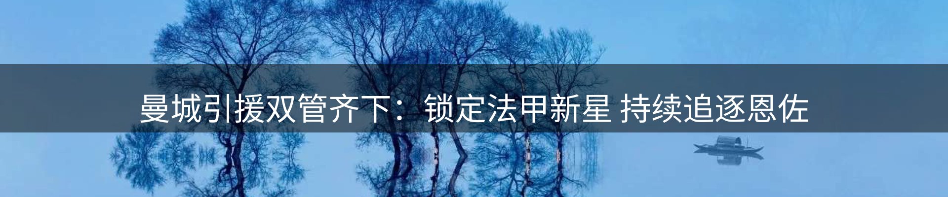 资讯趋势