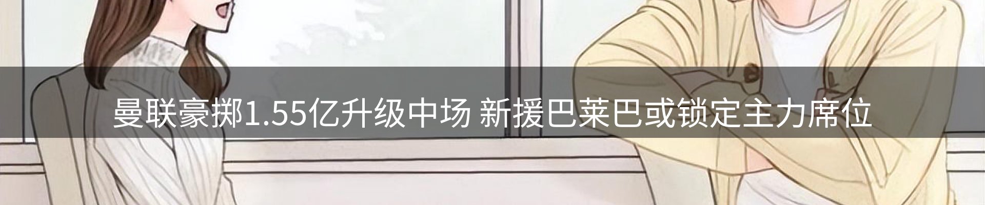 资讯趋势