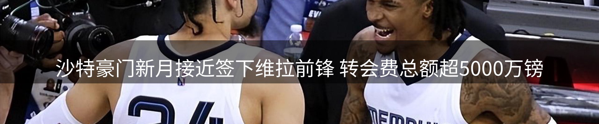 资讯趋势