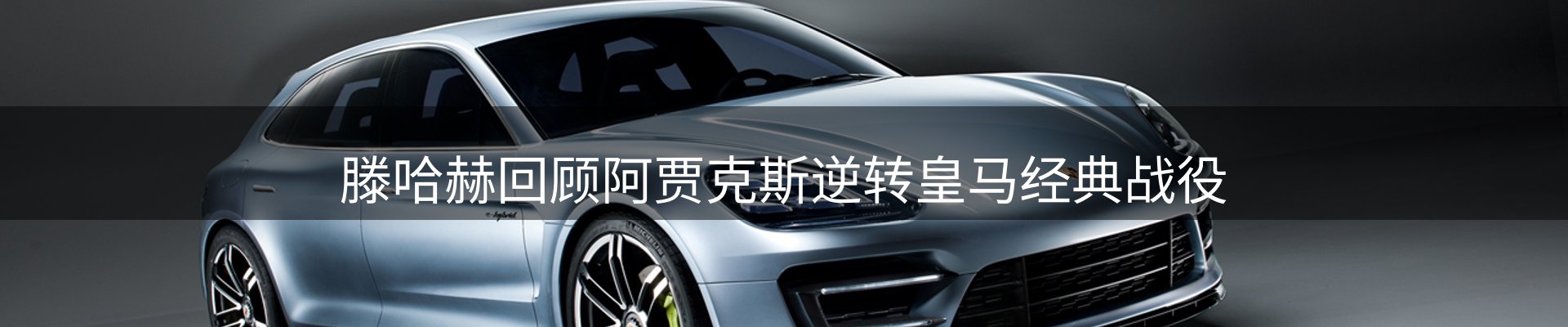 资讯趋势