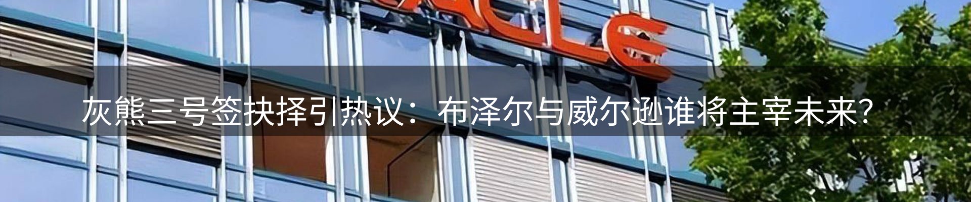 资讯中心