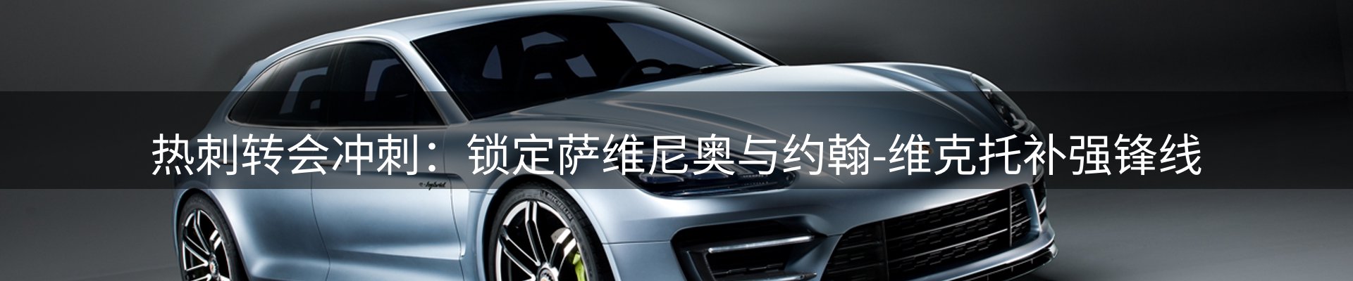 资讯趋势