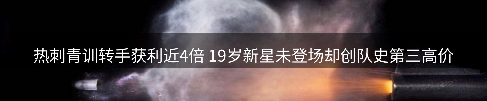 资讯趋势