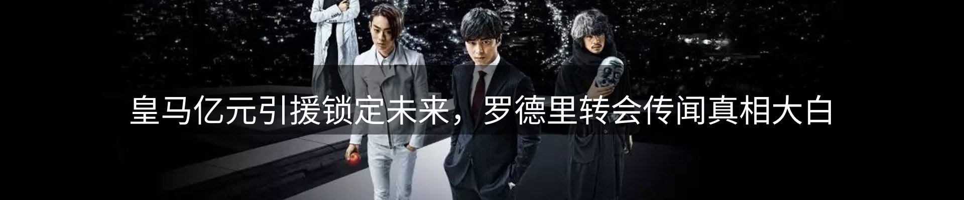 资讯趋势