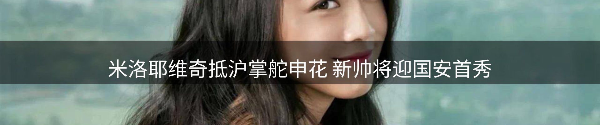 资讯趋势
