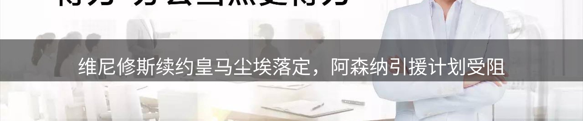 资讯趋势