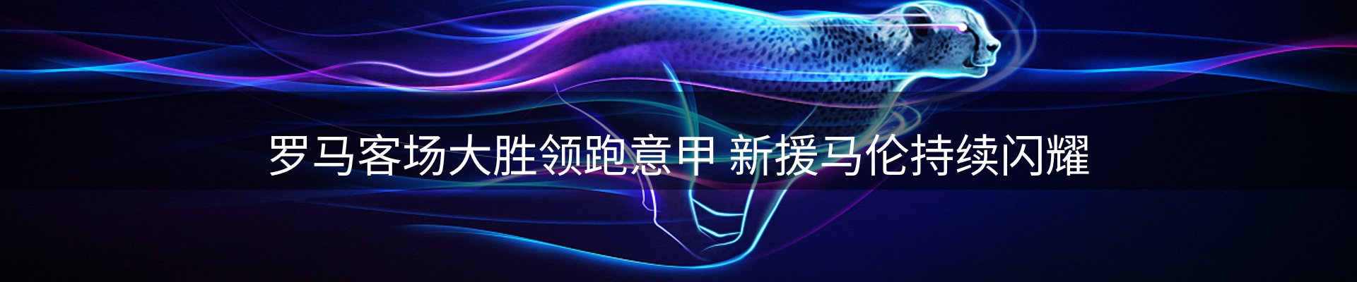 资讯趋势