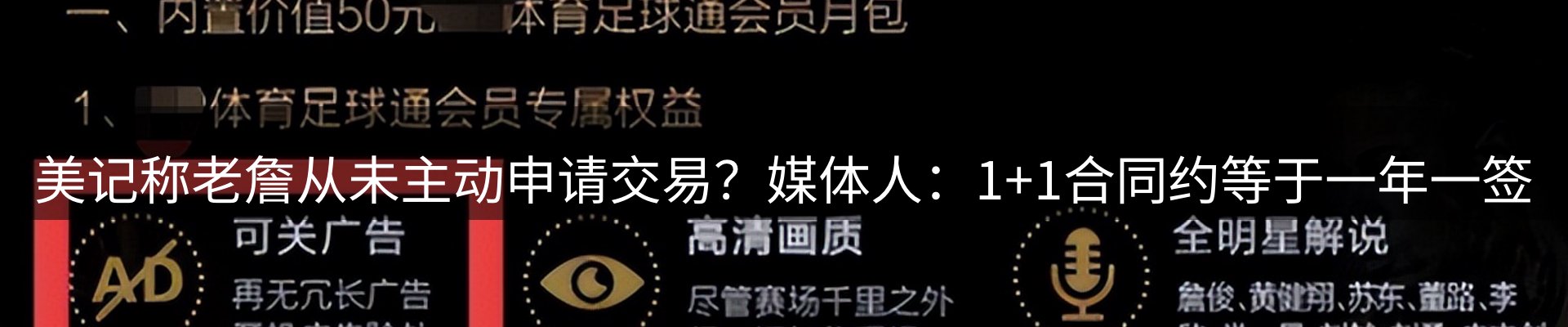 资讯趋势
