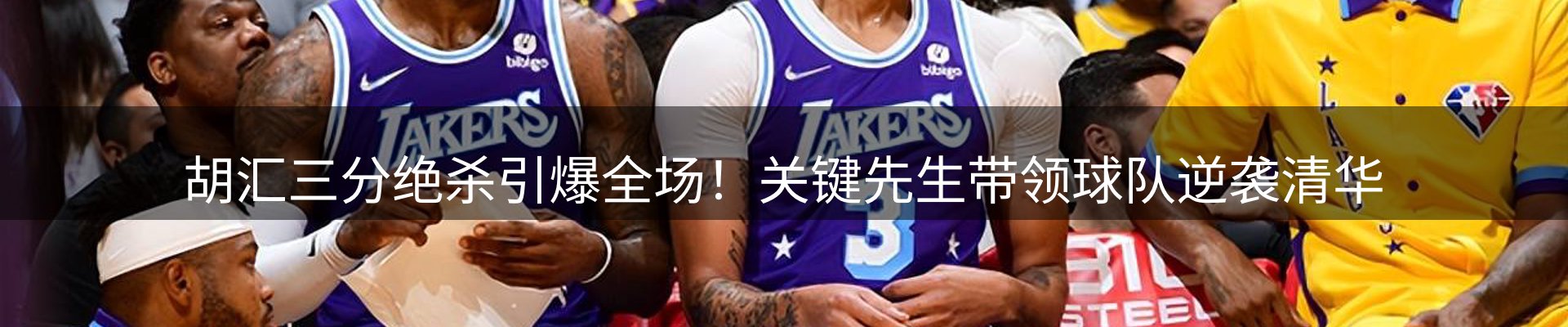 资讯趋势