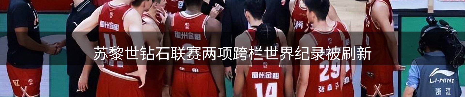 资讯趋势