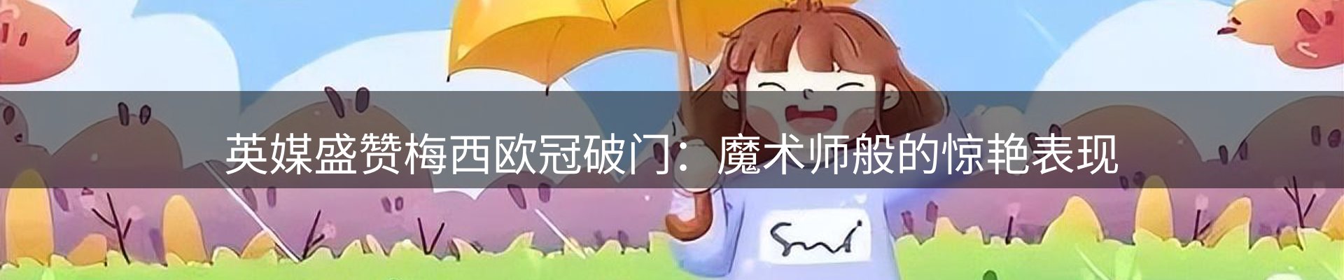 资讯趋势