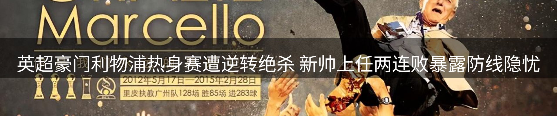 资讯趋势
