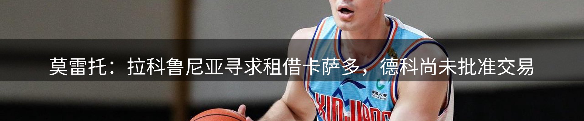资讯趋势