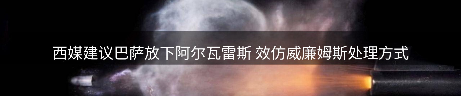 资讯趋势