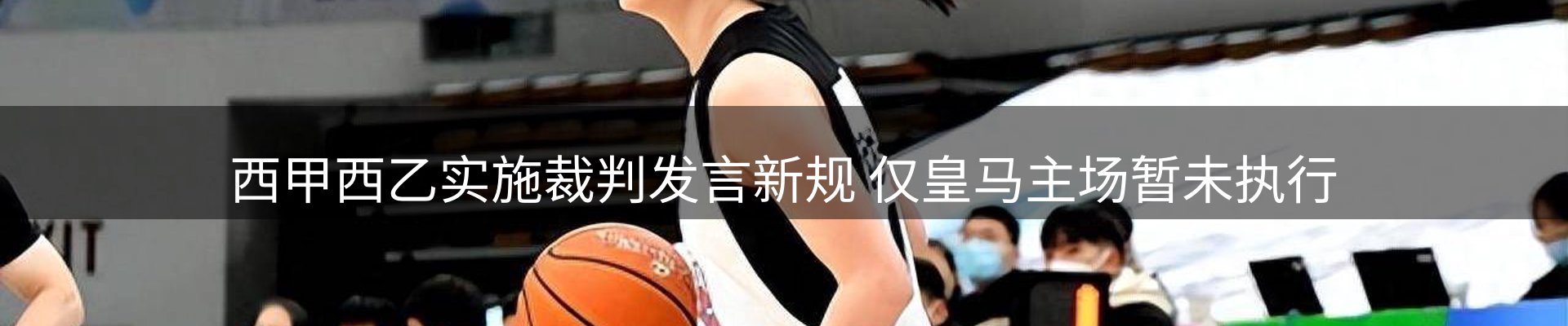 资讯趋势
