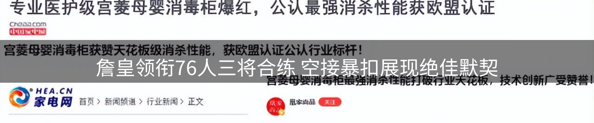 资讯趋势