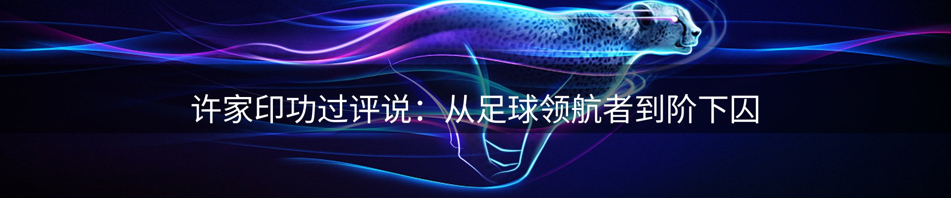 资讯趋势