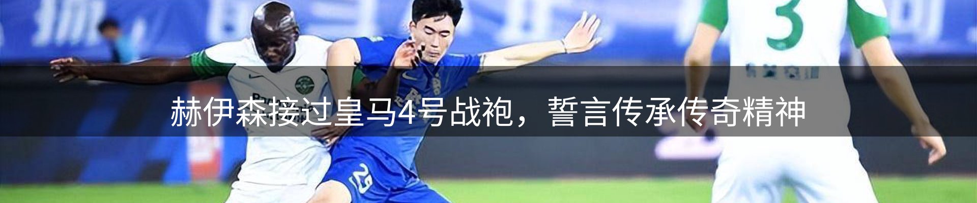 资讯趋势