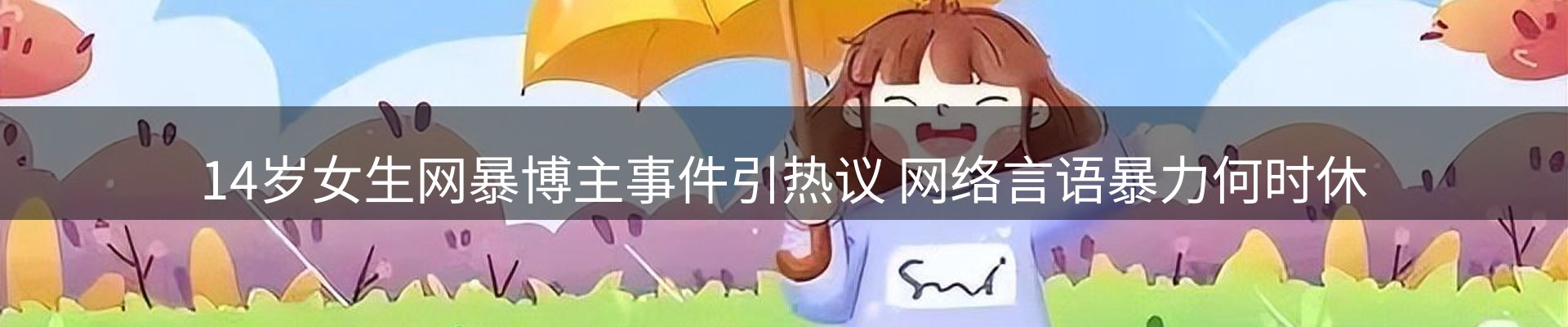 资讯趋势