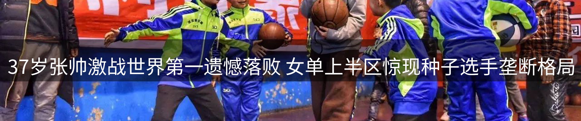 资讯趋势