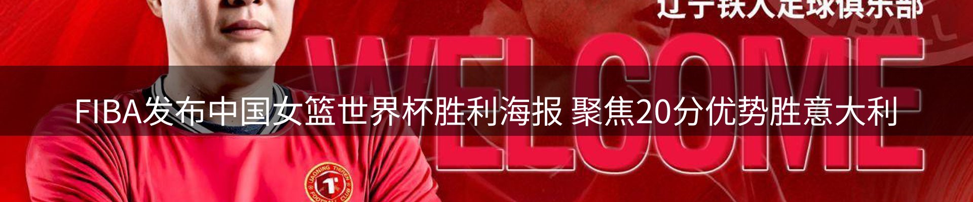 资讯趋势
