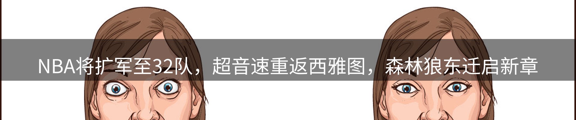 资讯趋势